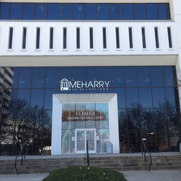 An entrance to Meharry Medical School